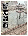 白日梦鉴定图动漫